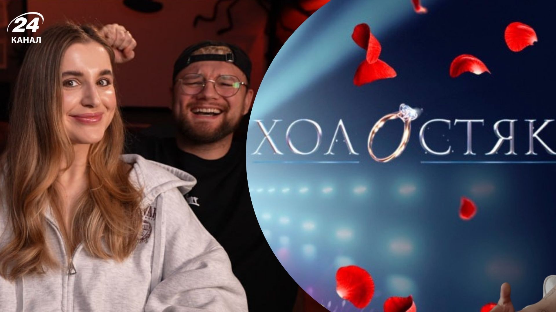 Филипп Тремба и Мария Нетремба