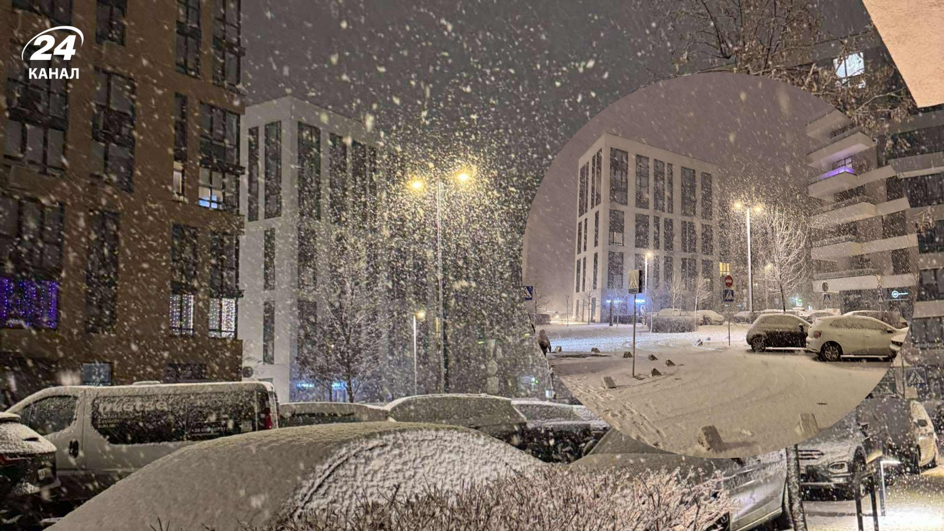Снігопад у Києві