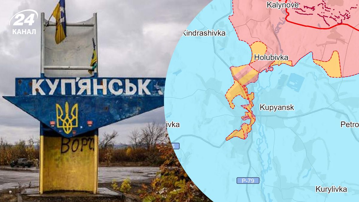 ISW рассказал о ситуации в Купянске