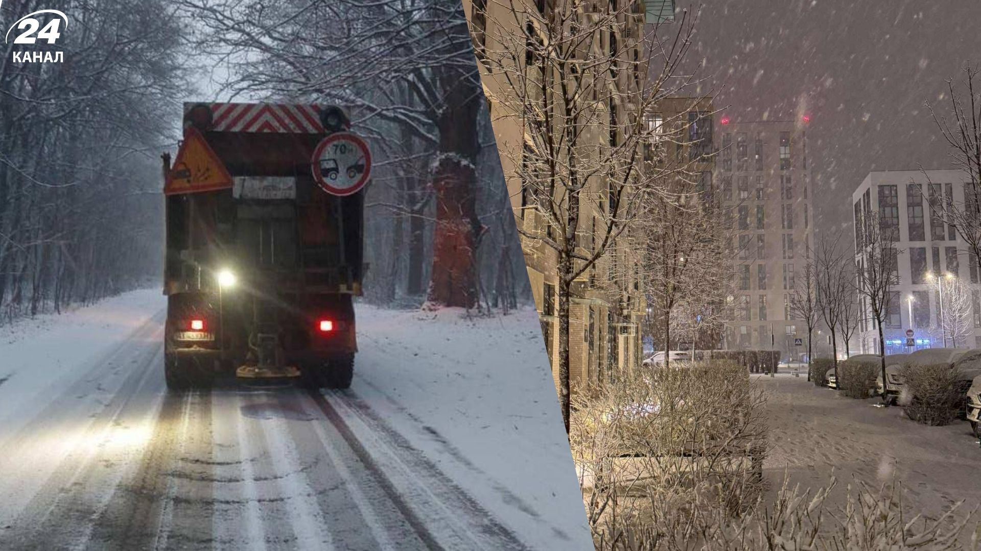 Які наслідки негоди в Україні