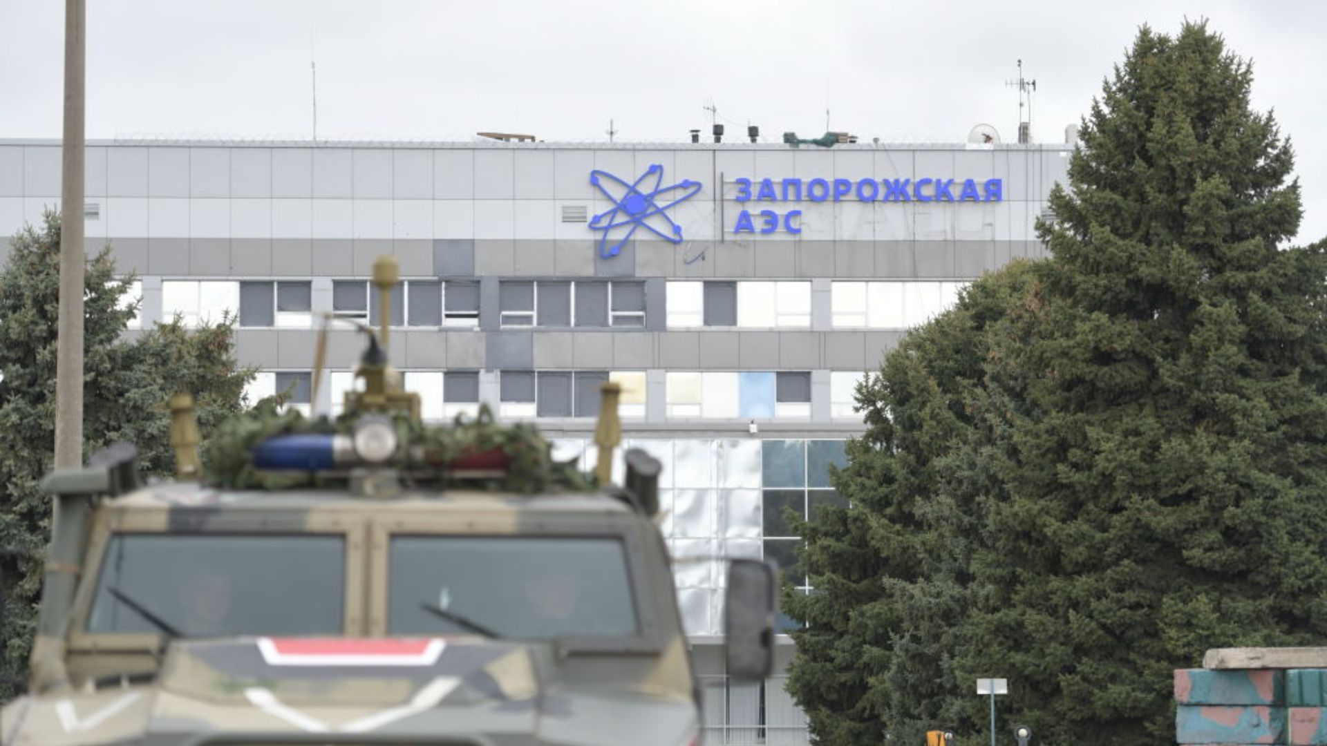 Оголошено перемир'я між Україною та Росією на ЗАЕС, – МАГАТЕ - 24 Канал Оголошено перемир'я між Україною та Росією на ЗАЕС, – МАГАТЕ - 24 Канал