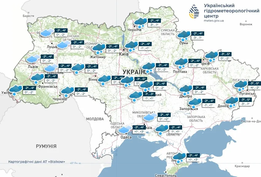 прогноз погоды на 29.12.2025 - карта Укргидрометцентра