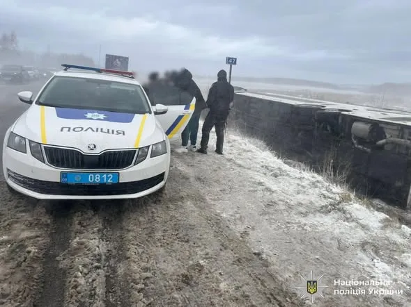 Аварія на Прикарпатті Аварія на Прикарпатті