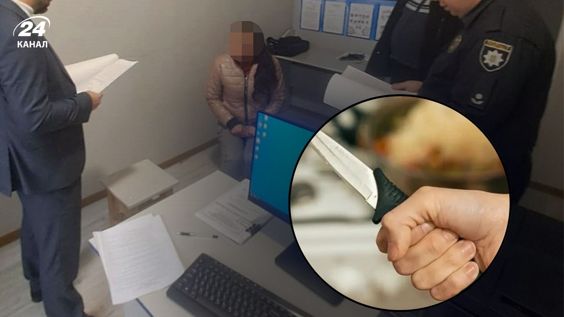 Жінка вдарила дитину ножем Жінка вдарила дитину ножем