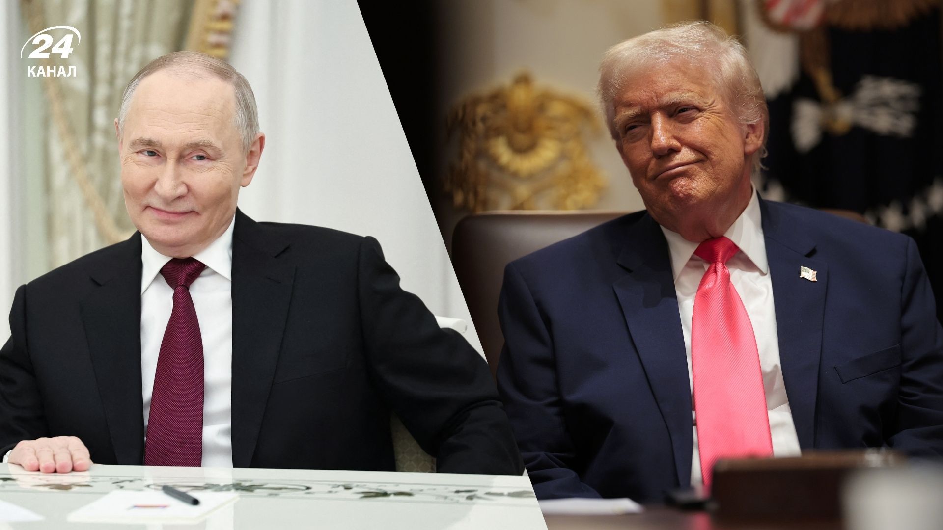 Владімір Путін і Дональд Трамп Владімір Путін і Дональд Трамп