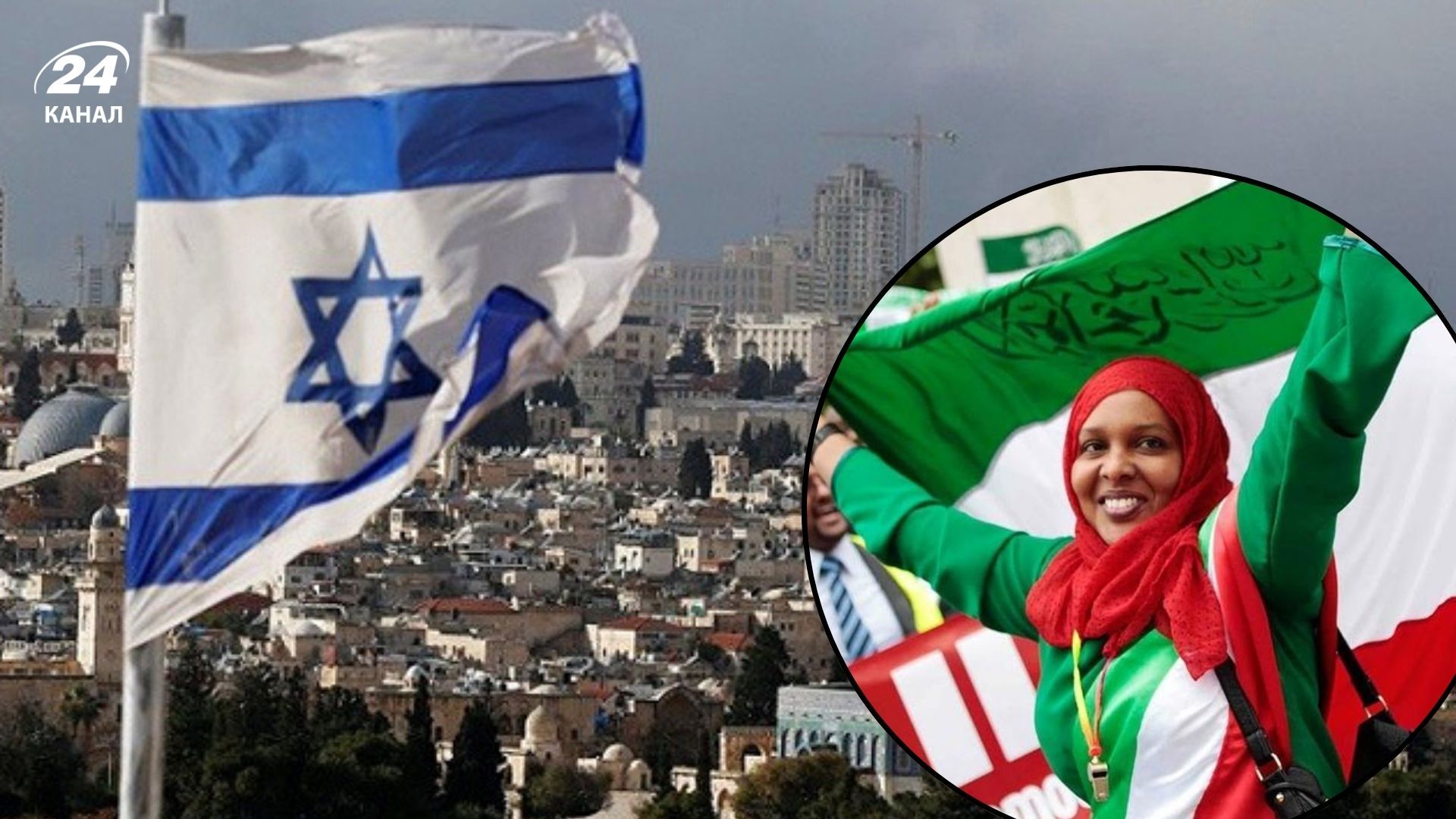 Ізраїле визнав Сомаліленд