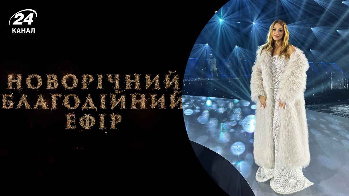 Танцы со звездами