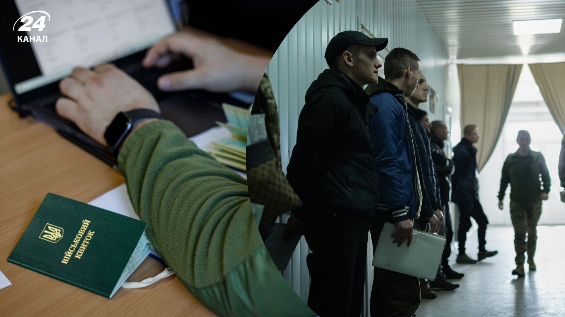 ТЦК повноцінно працюватимуть у селах