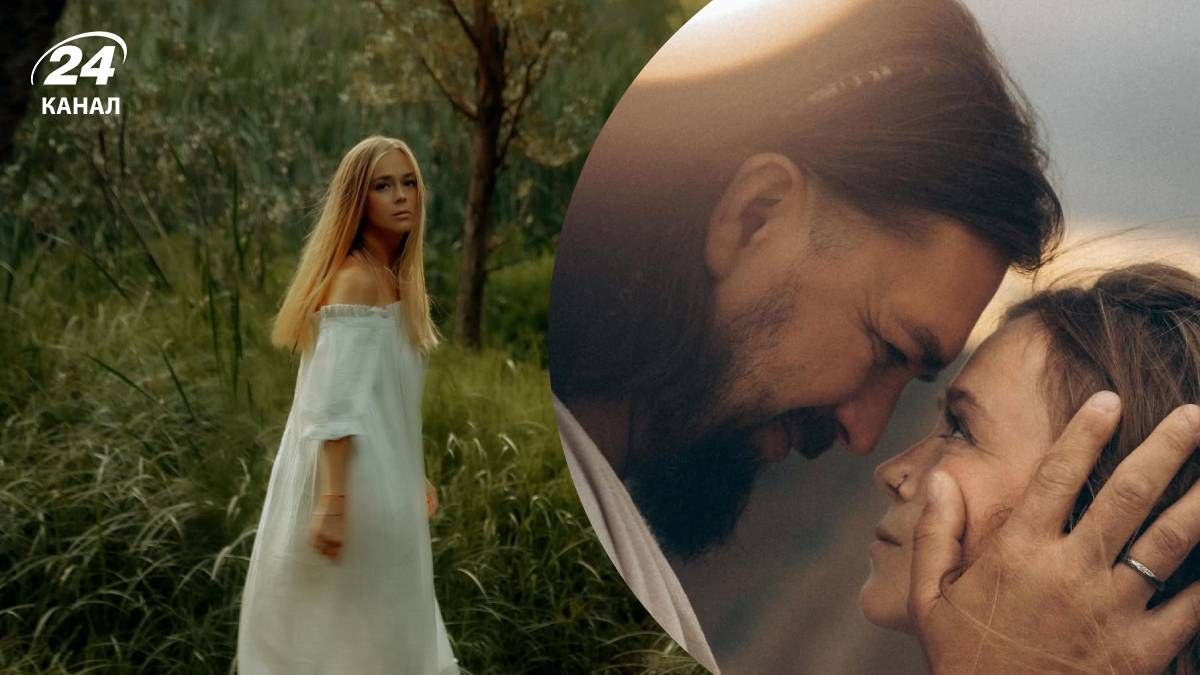 Лавіка та її чоловік