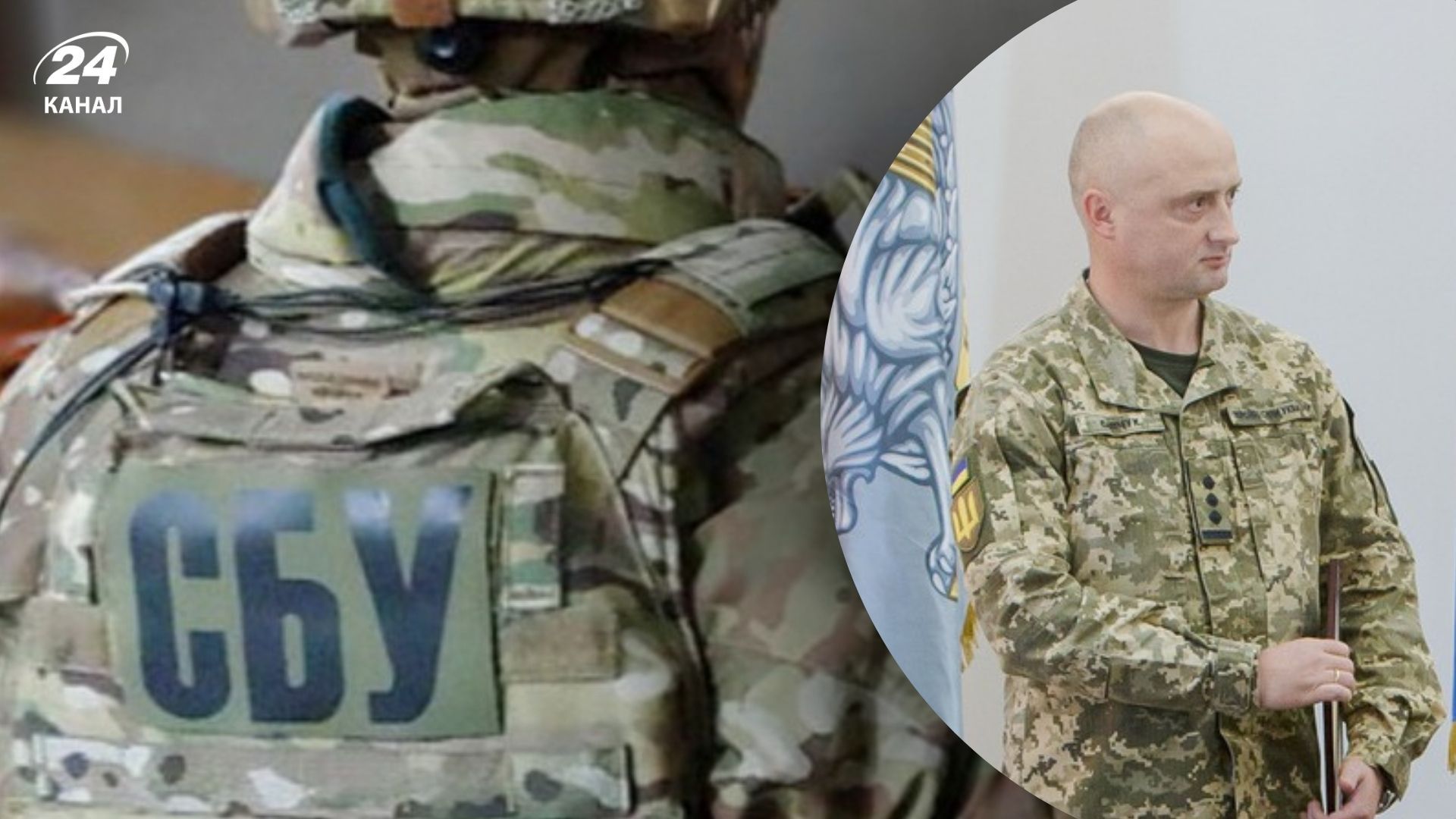 СБУ та Нацполіція проводять обшуки у керівника Закарпатського ТЦК та СП - 24 Канал