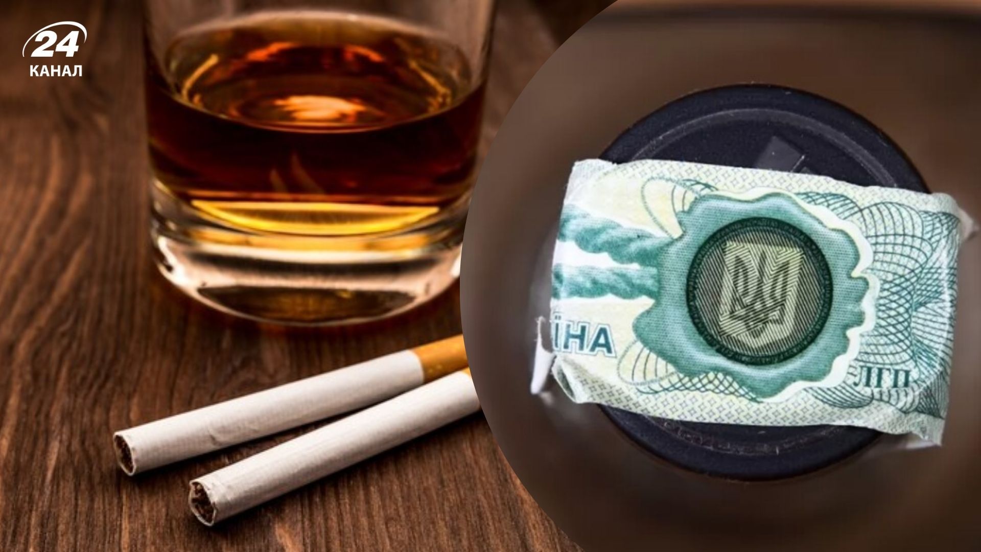 Запуск е-акциза на алкоголь и сигареты отложили