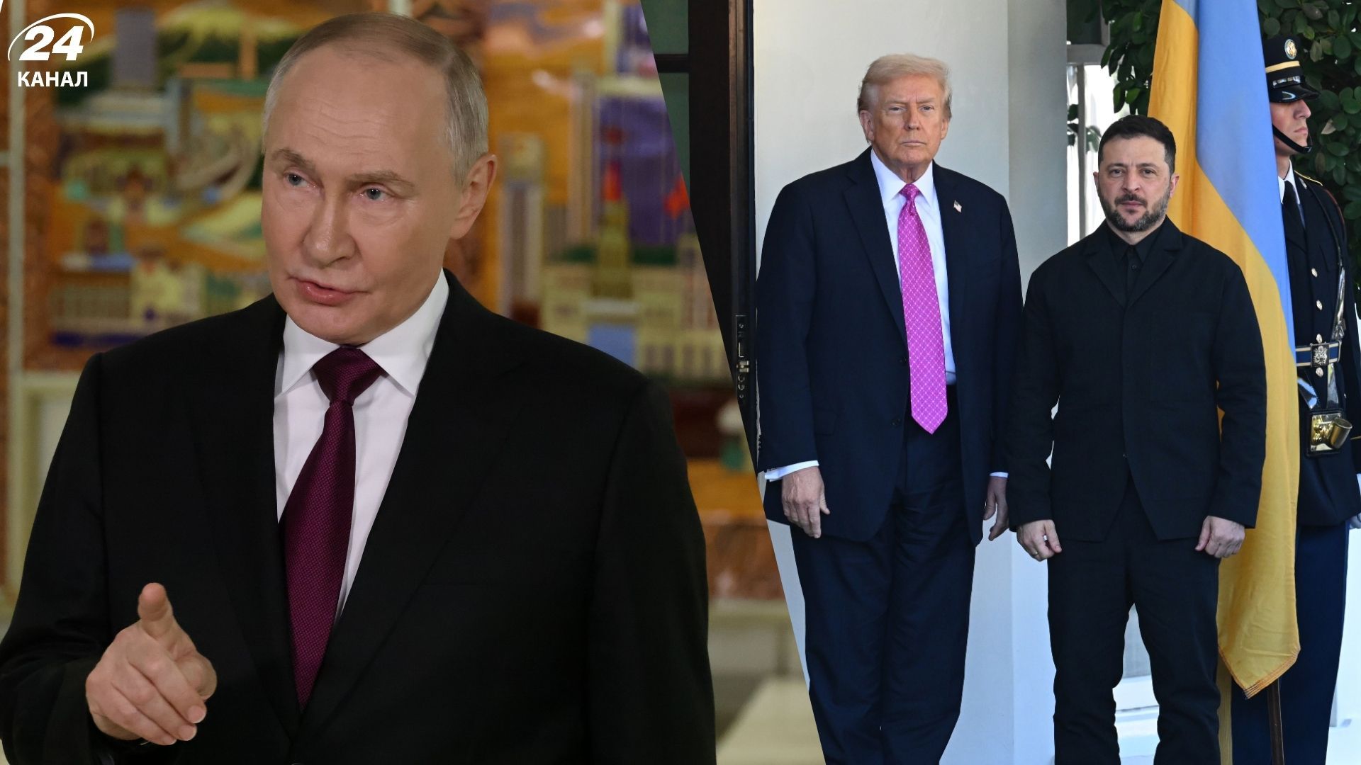 Трамп обсудил с Путиным все 20 пунктов мирного плана, пункт за пунктом, –Зеленский - 24 Канал