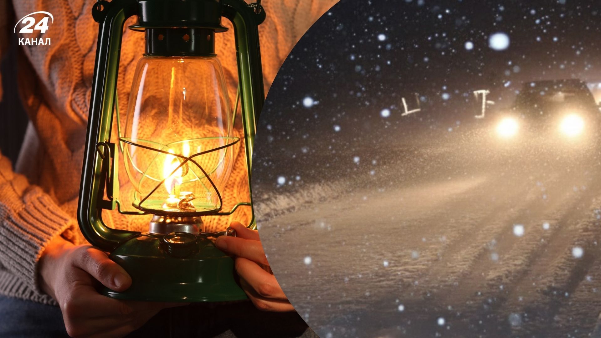 Непогода в Украине привела к отключению света Непогода в Украине привела к отключению света