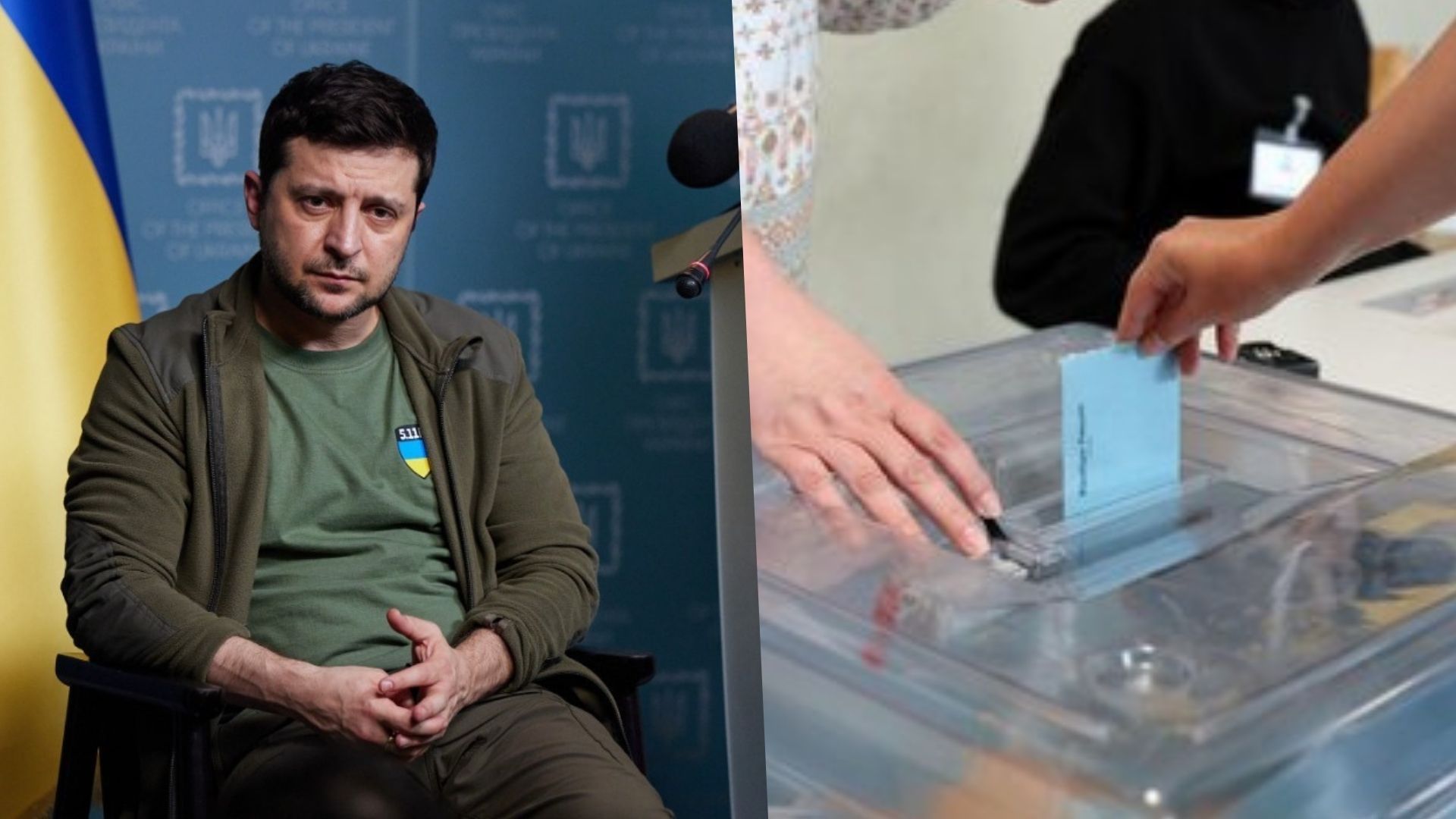 Скільки часу потрібно для виборів