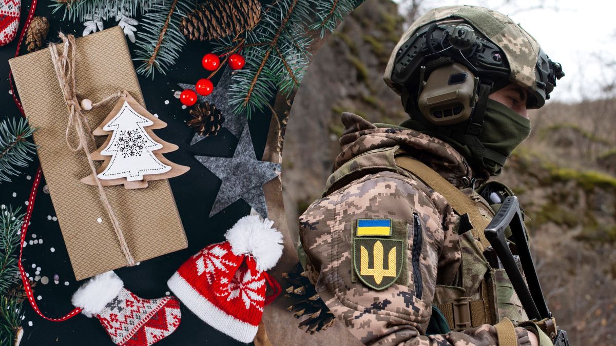Пам'ятайте про військових у час новорічний