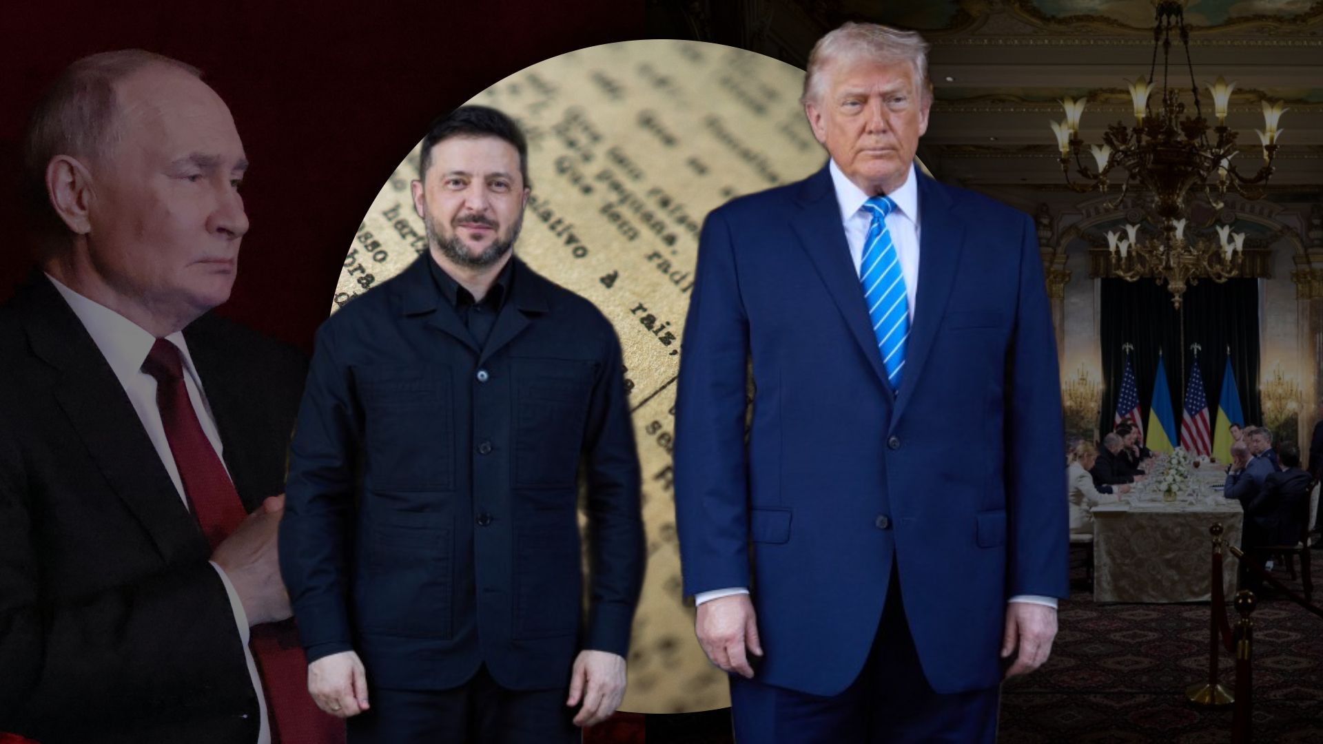 Встреча Зеленского и Трампа Встреча Зеленского и Трампа