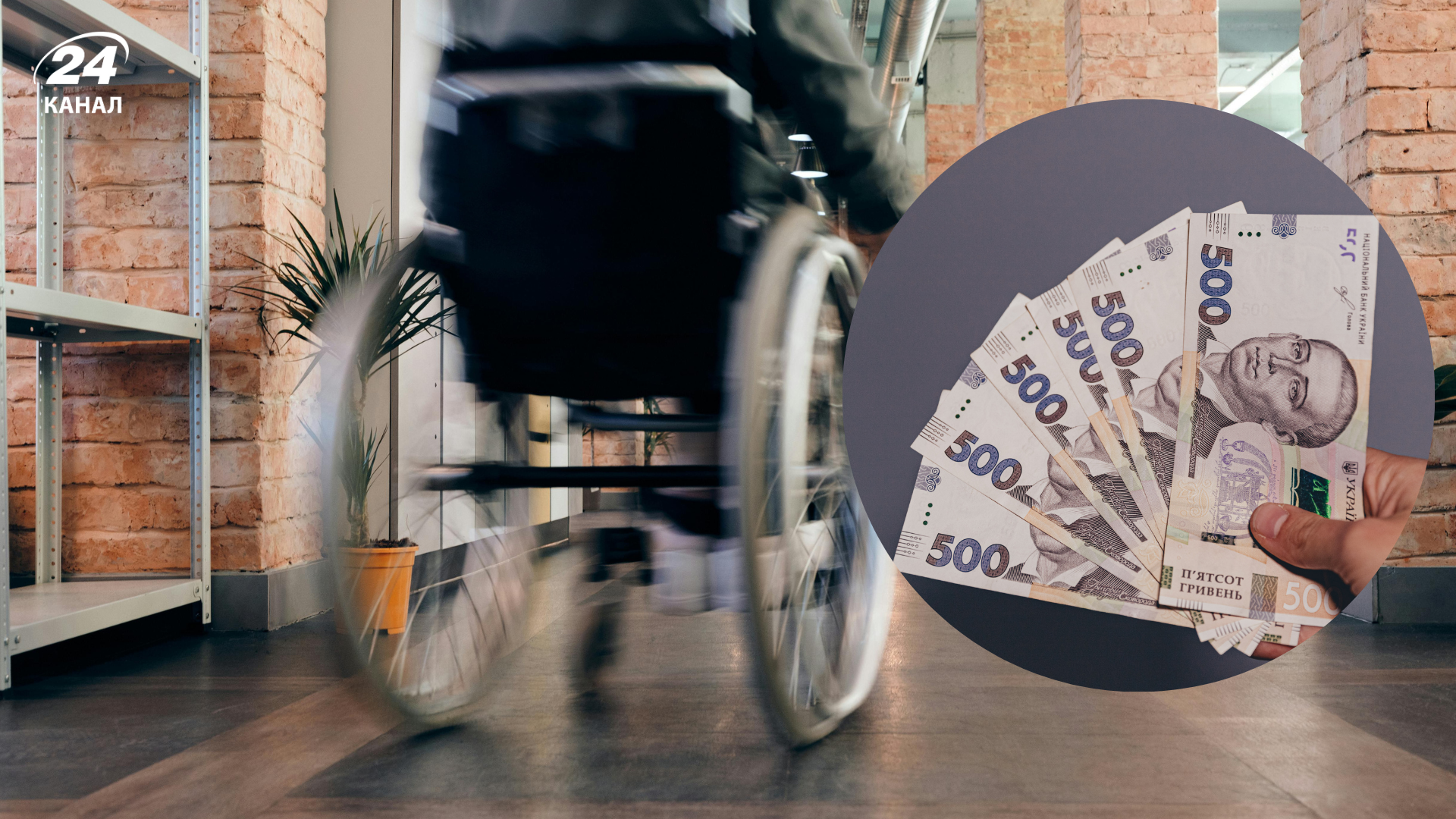 Какие выплаты для ІІІ группы инвалидности Какие выплаты для ІІІ группы инвалидности