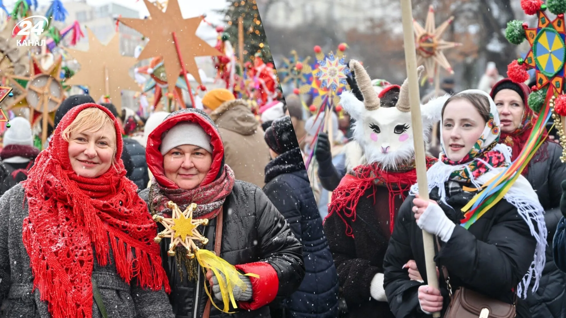 Шествие Звездочетов во Львове / Коллаж 24 Канала, фото Львовского городского совета