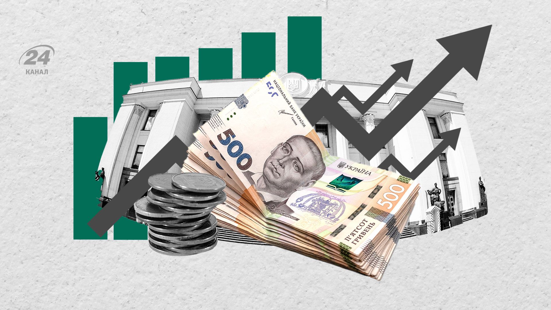 Какие прогнозы по экономике Украины в 2026 году Какие прогнозы по экономике Украины в 2026 году