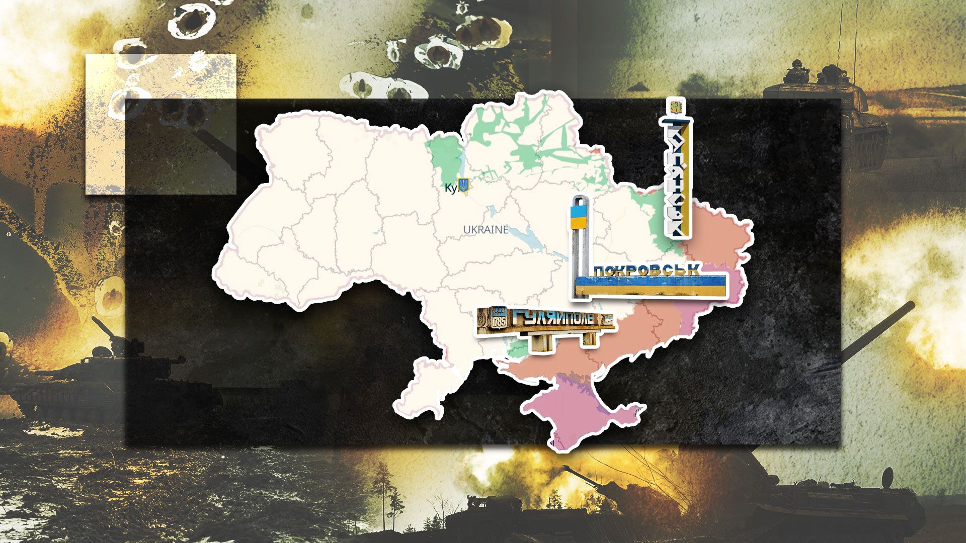 Какими были главные события года на фронте Какими были главные события года на фронте