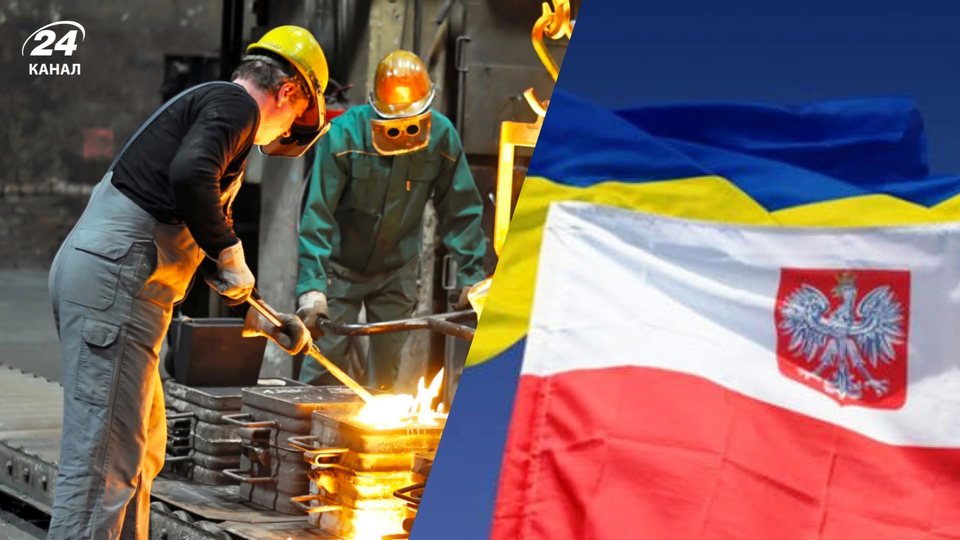 Польша обвинила Украину в упадке еще одной отрасли Польша обвинила Украину в упадке еще одной отрасли