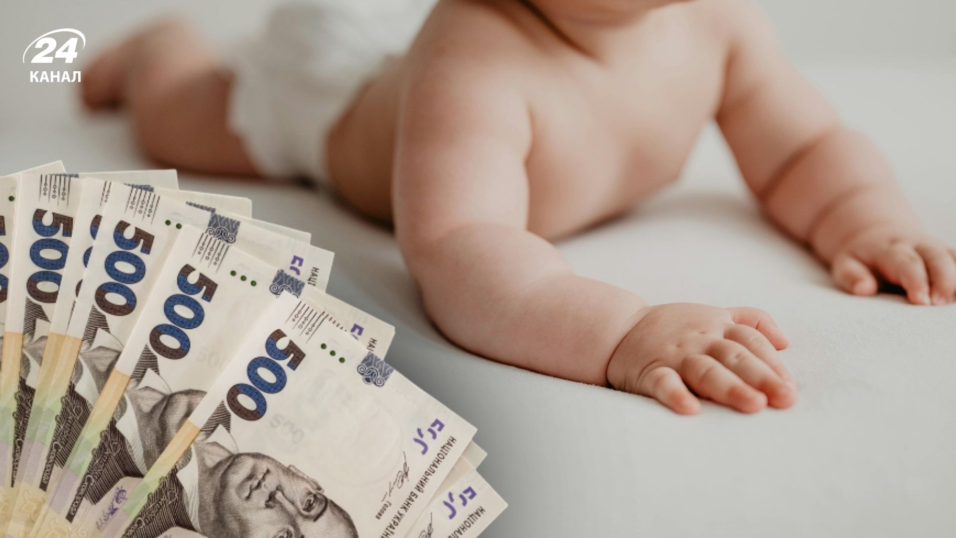 Допомога родинам, у яких народилося троє і більше дітей, у Львові