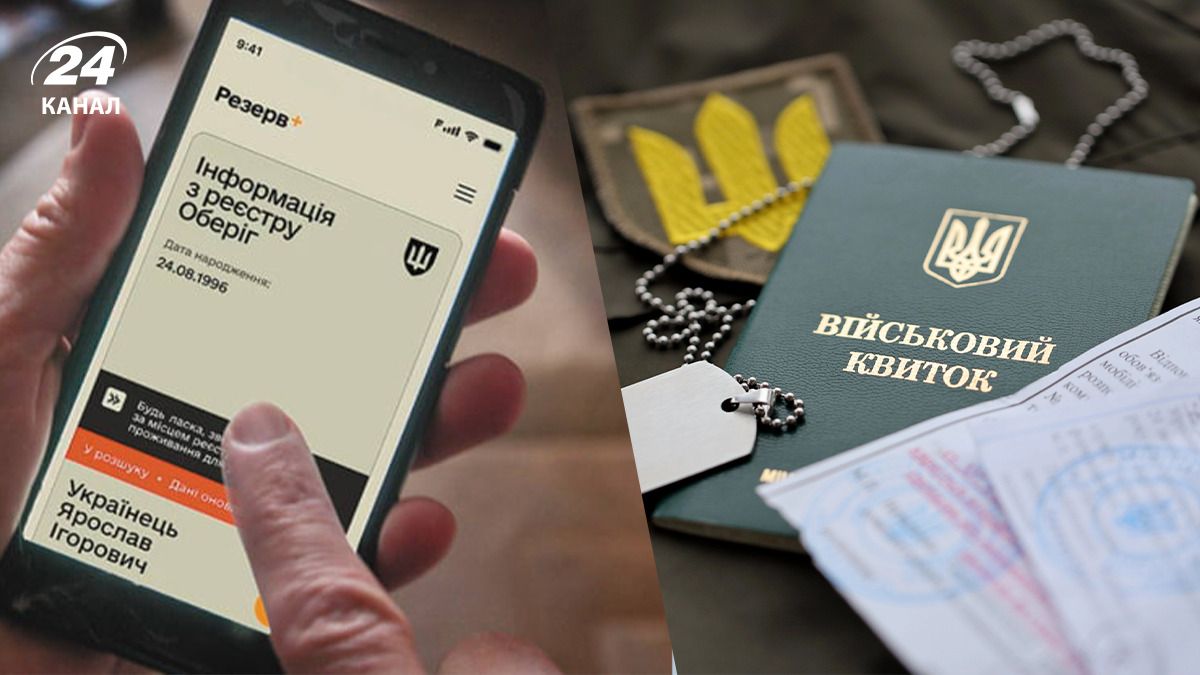 Адвокат высказался о бумажных военных билетах Адвокат высказался о бумажных военных билетах