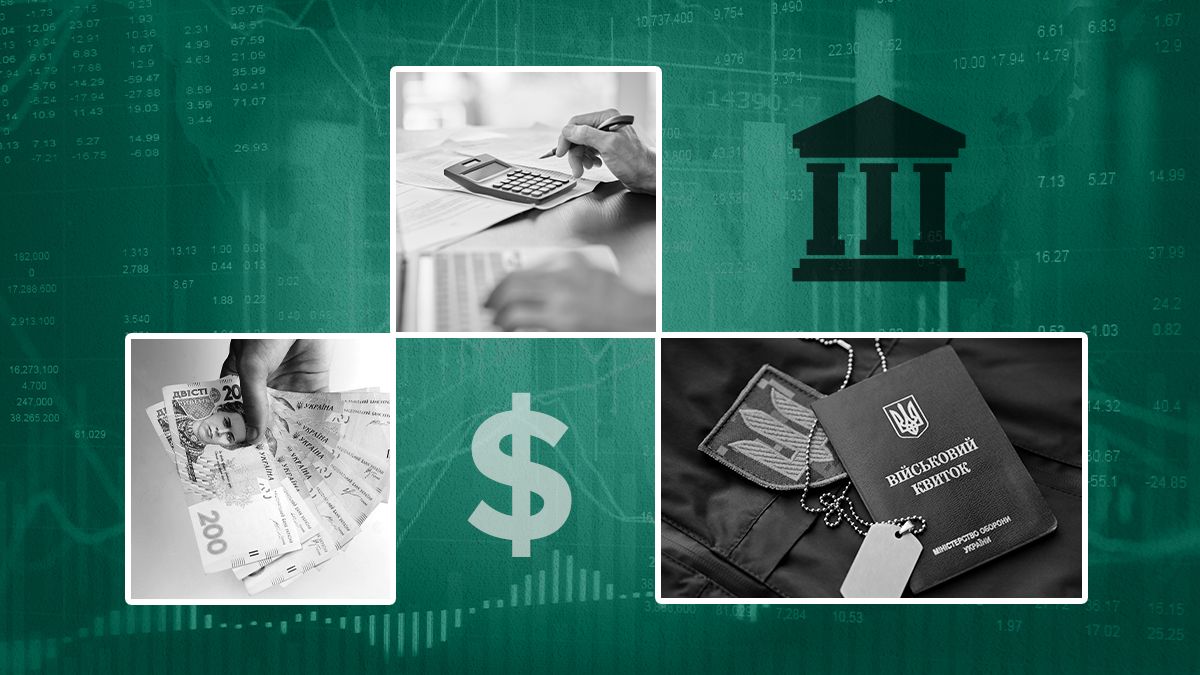 Що зміниться з 1 січня в Україні Що зміниться з 1 січня в Україні