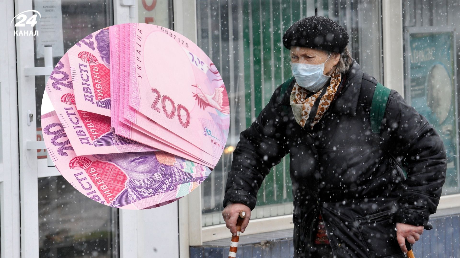 Яку допомогу надає держава одиноким пенсіонерам Яку допомогу надає держава одиноким пенсіонерам