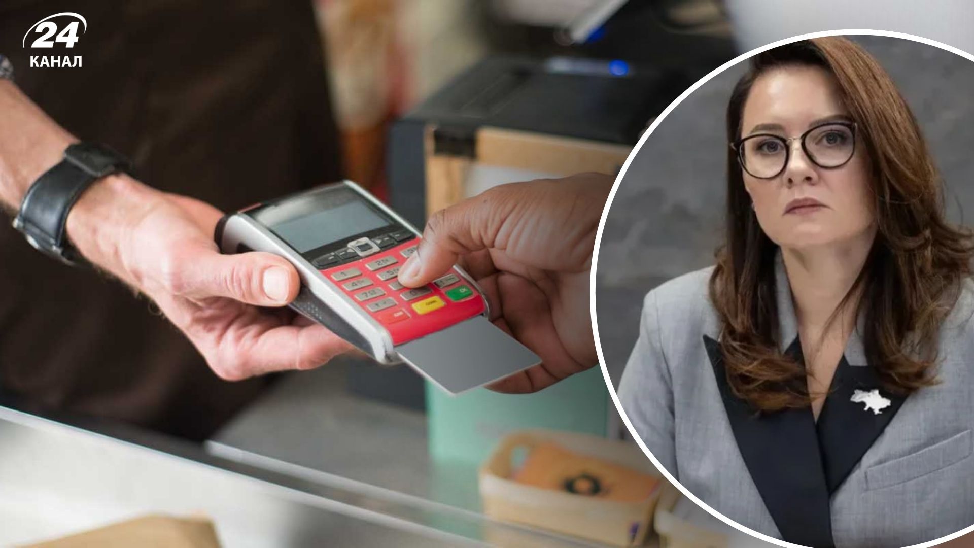 Кабмін відтермінував обов'язкове використання платіжних терміналів для ФОП однієї з груп