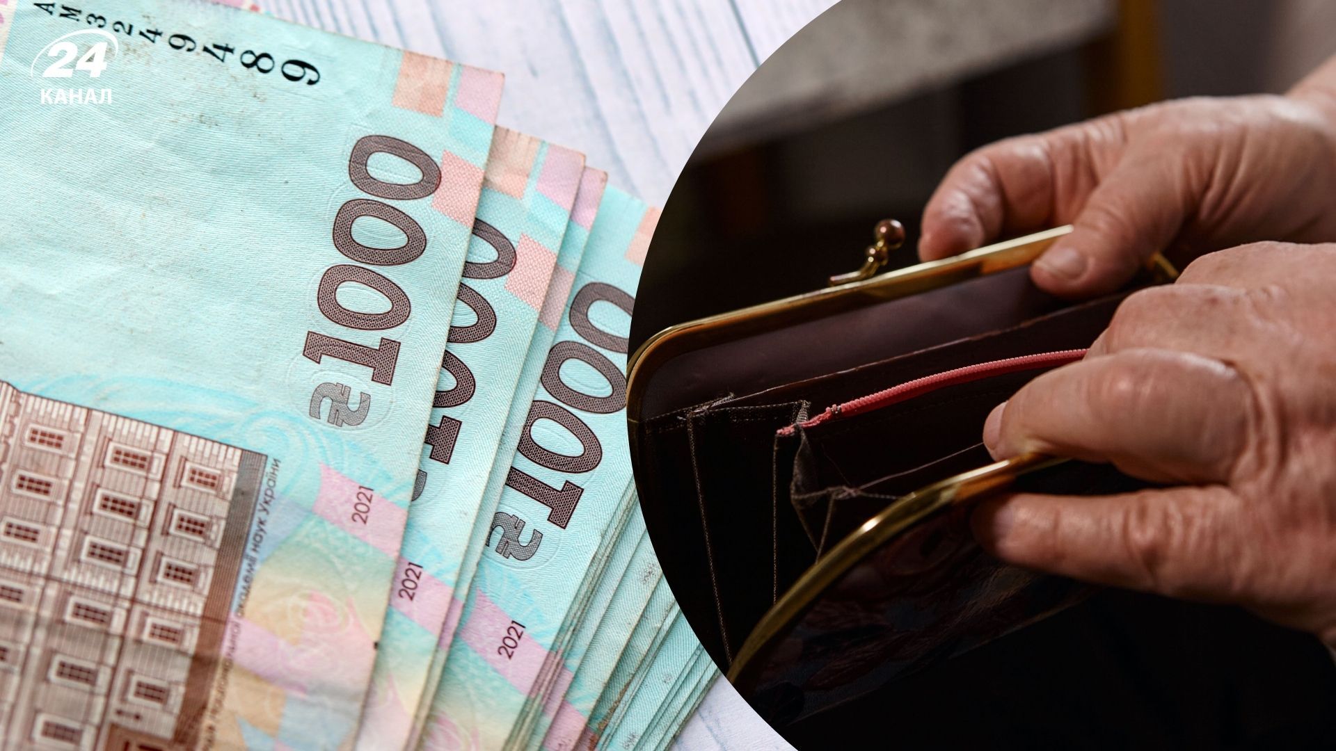 Мінімальна пенсія у 2026 році зросте