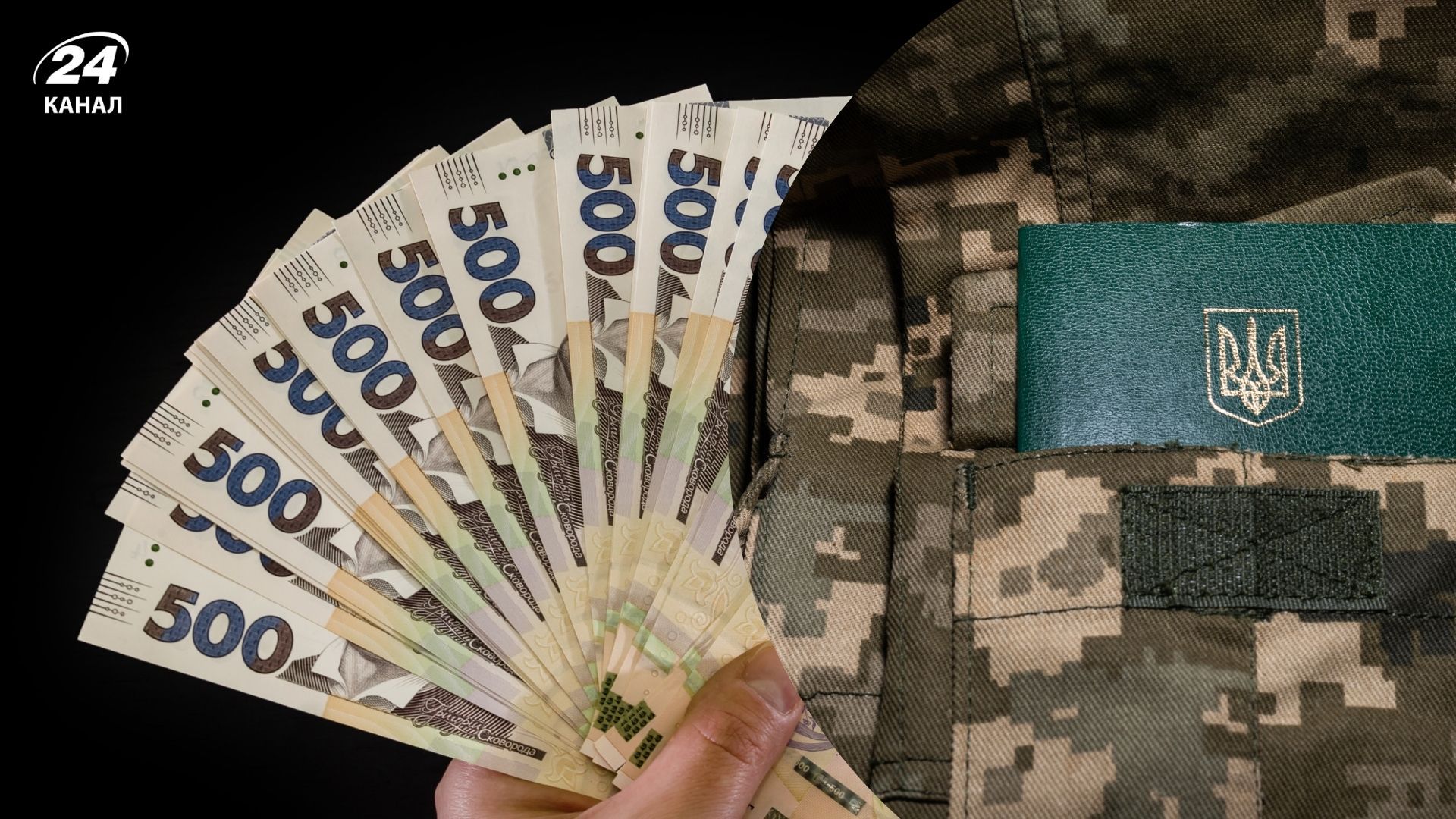 Яка пенсія в учасника бойових дій Яка пенсія в учасника бойових дій