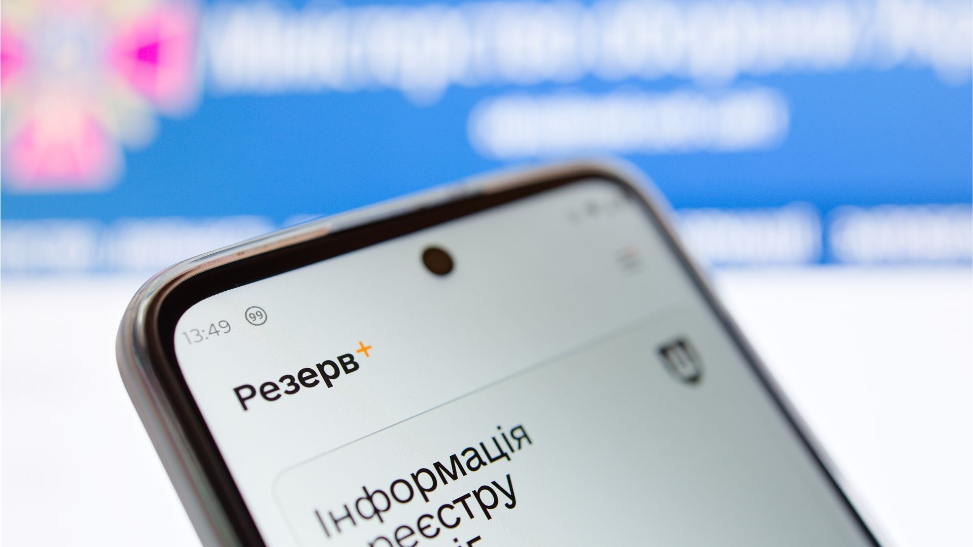Бронювання можливе з першого дня прийому на роботу Бронювання можливе з першого дня прийому на роботу