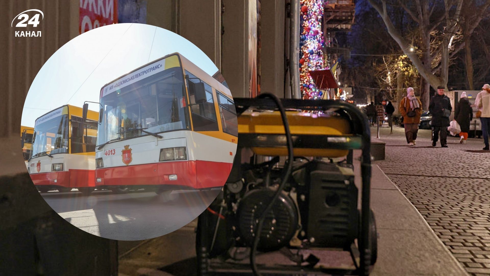 В Одесі тривають аварійні відключення світла В Одесі тривають аварійні відключення світла