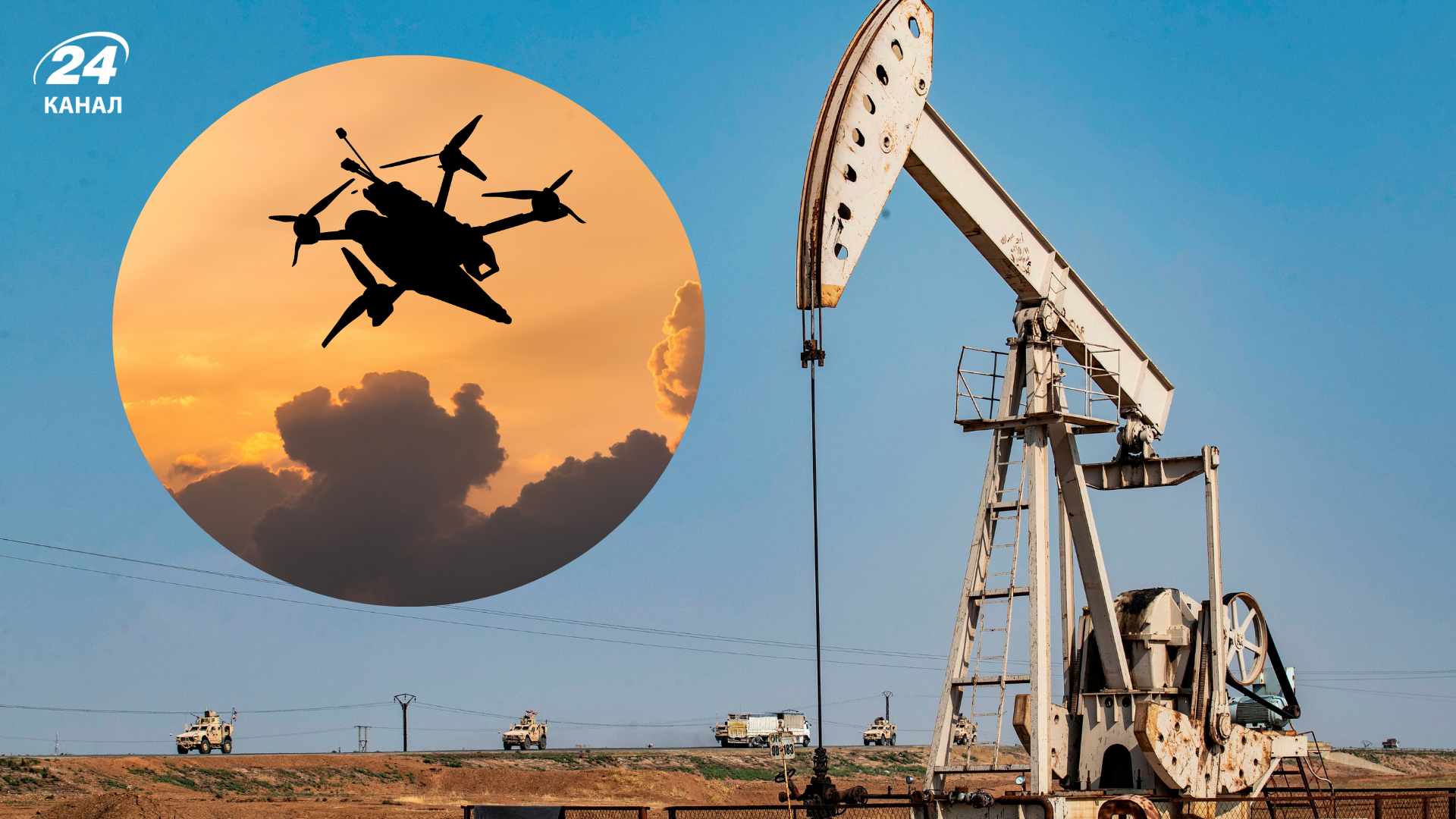 Удари дронів по Росії спричинили ефект доміно: Казахстан скоротив видобуток нафти - Економіка