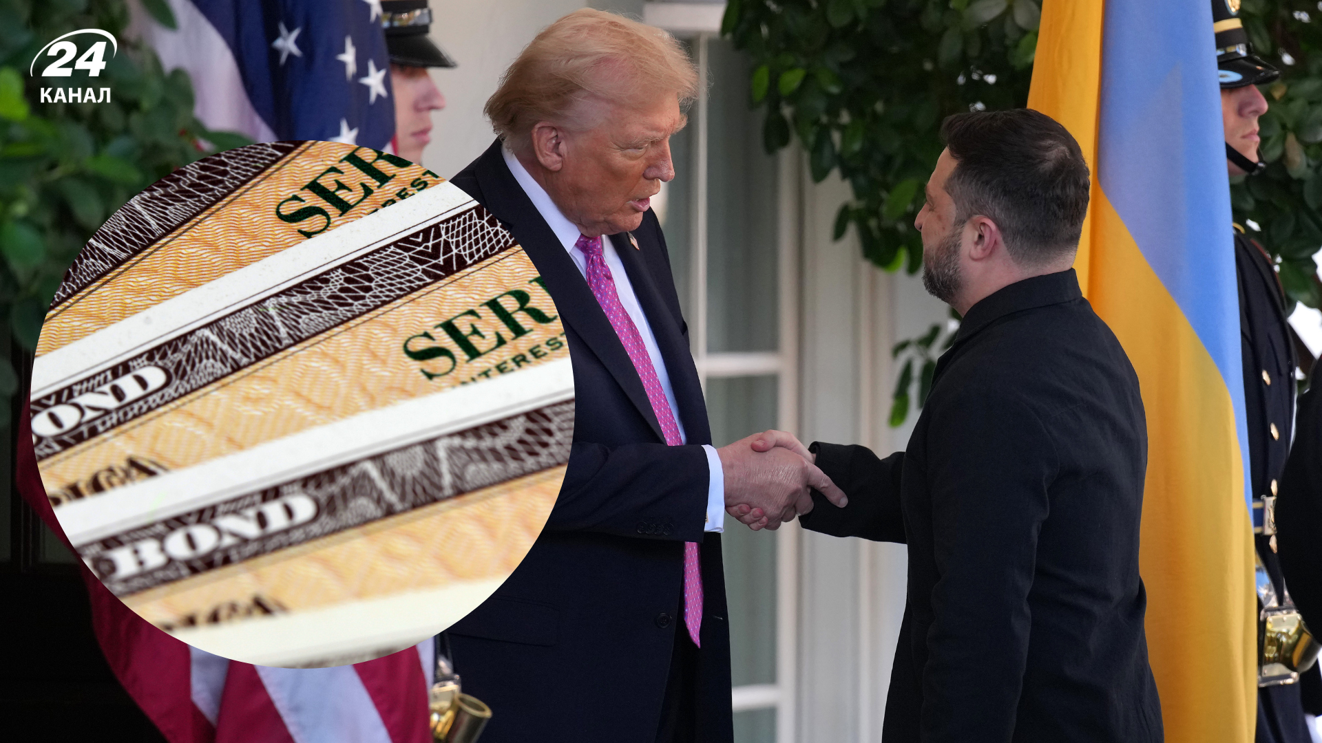 Інвестори повірили: держоблігації України відреагували на зустріч Зеленського з Трампом