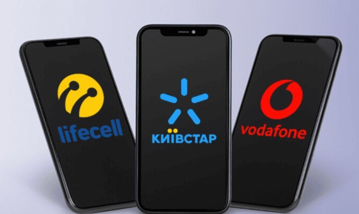 Как изменится стоимость тарифов Киевстар, Vodafone и lifecell