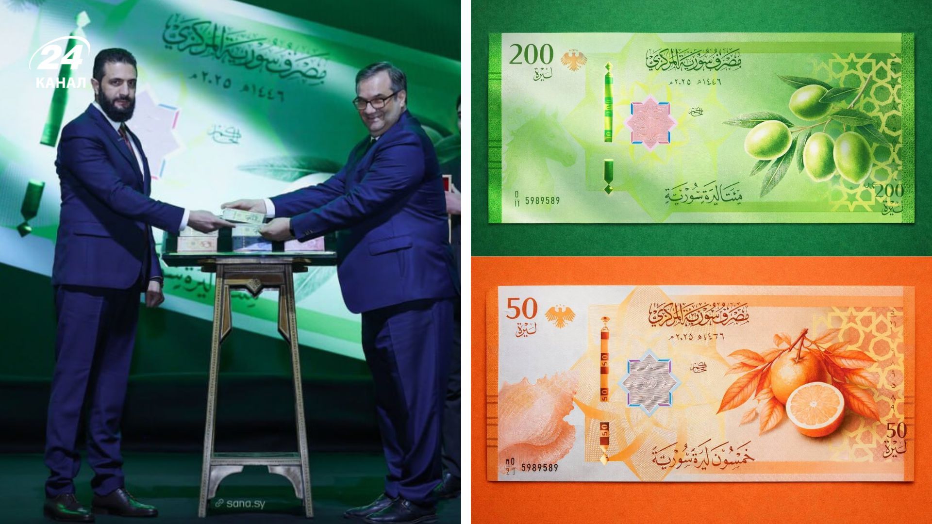 Обновленный деноминированный сирийский фунт