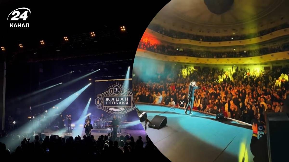Концерт Жадана і Собак - Show24