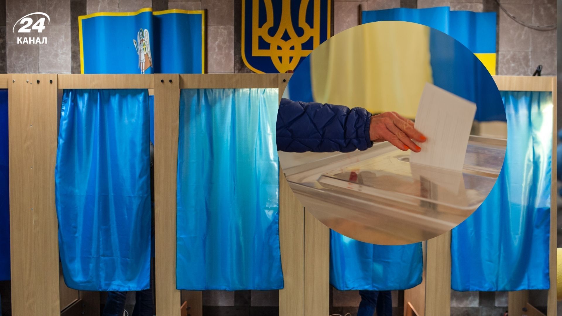 Чи варто об’єднувати різні вибори