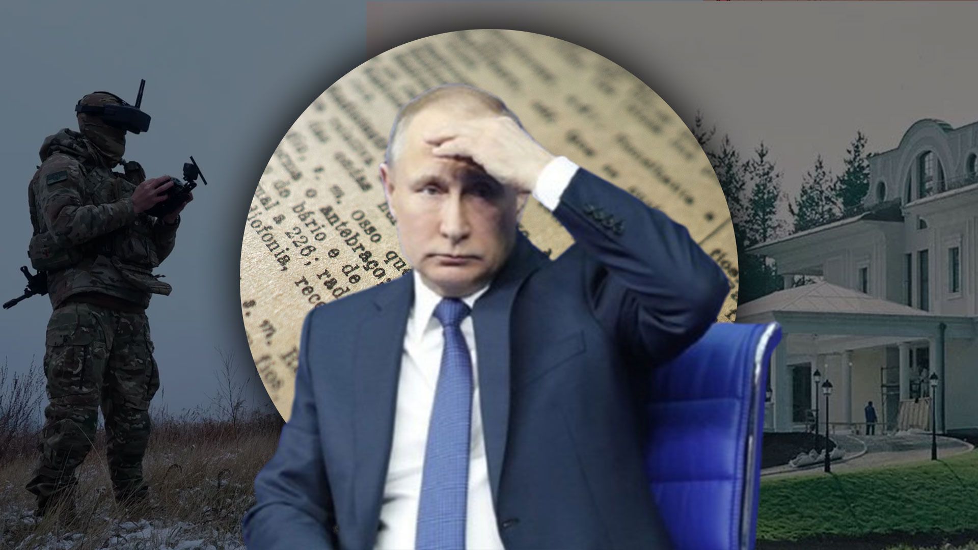 Атака по резиденции Путина - каких действий от России дальше ожидать Атака по резиденции Путина - каких действий от России дальше ожидать