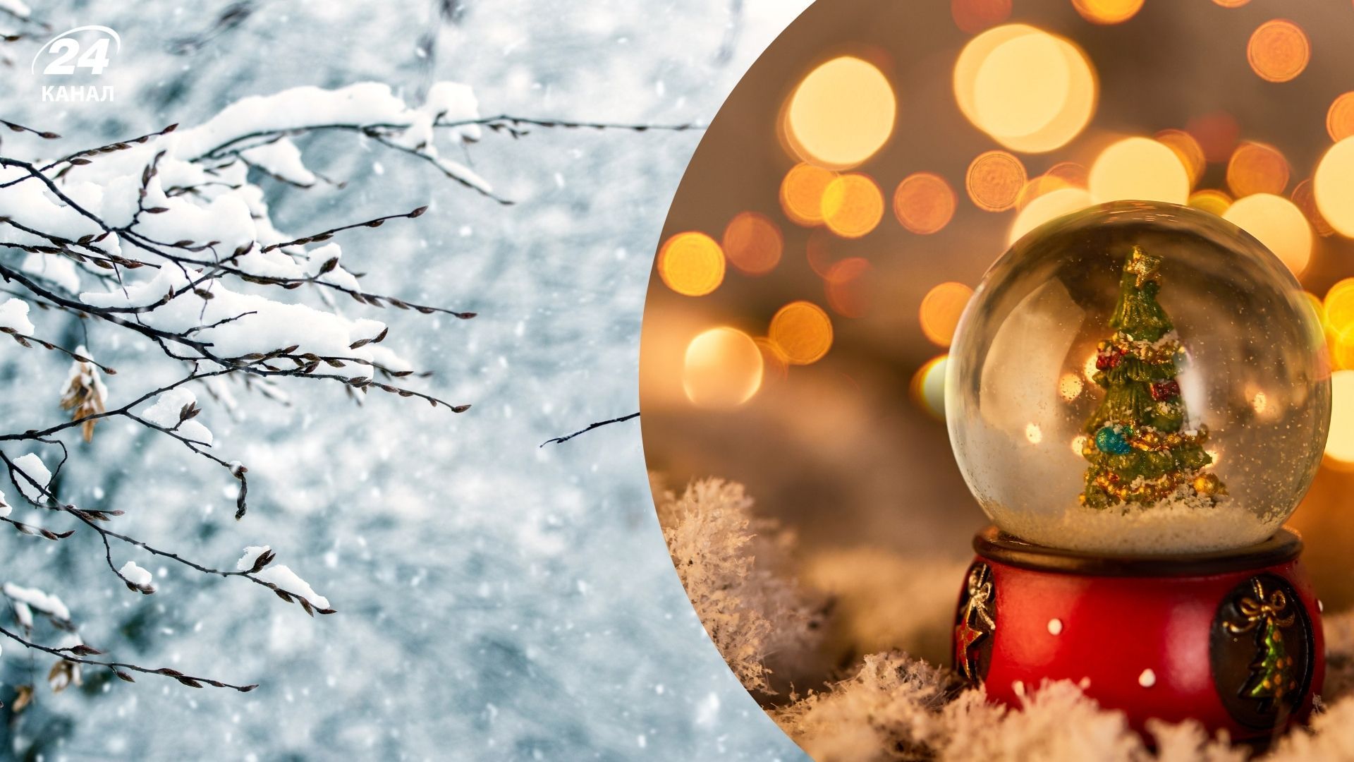 На Новый год прогнозируют мороз На Новый год прогнозируют мороз