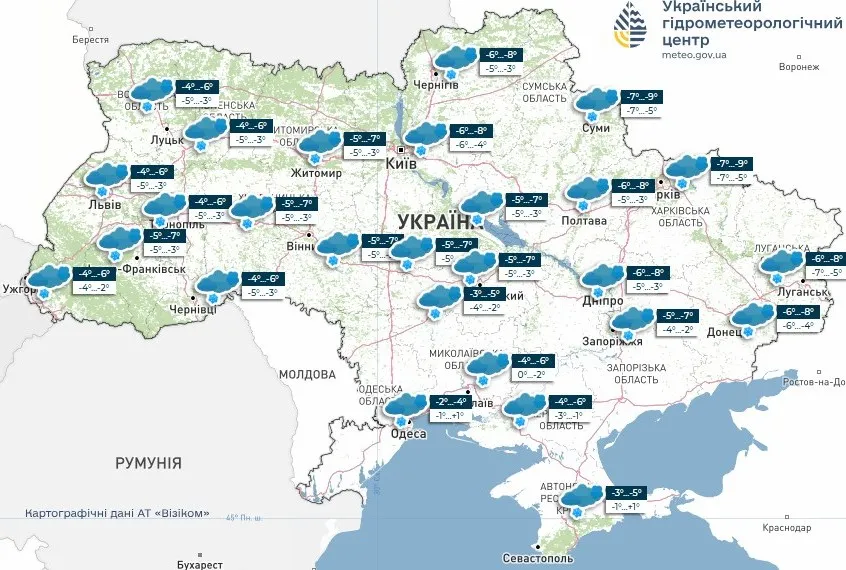 Погода 31 грудня Погода 31 грудня