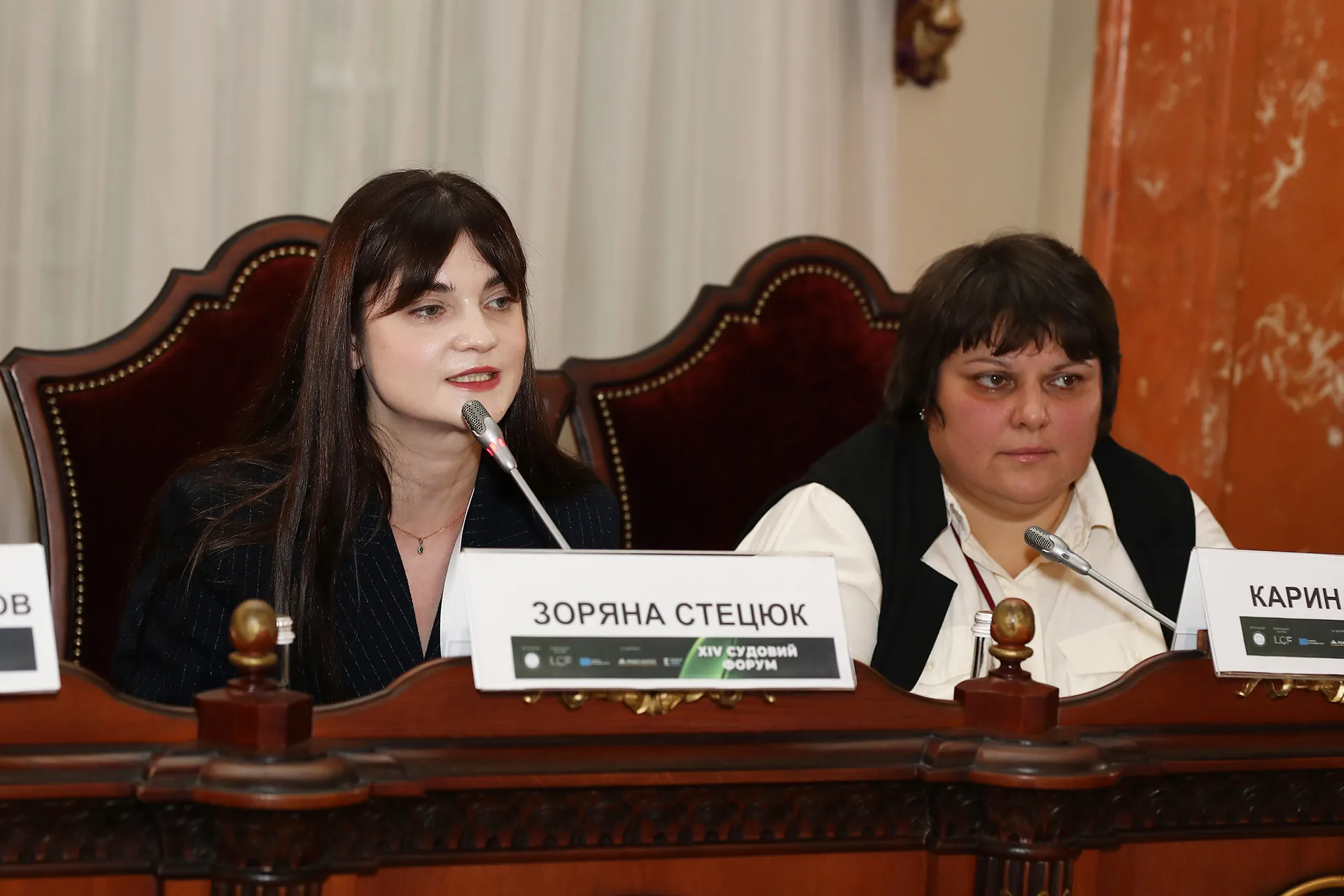 Зоряна Стецюк Зоряна Стецюк