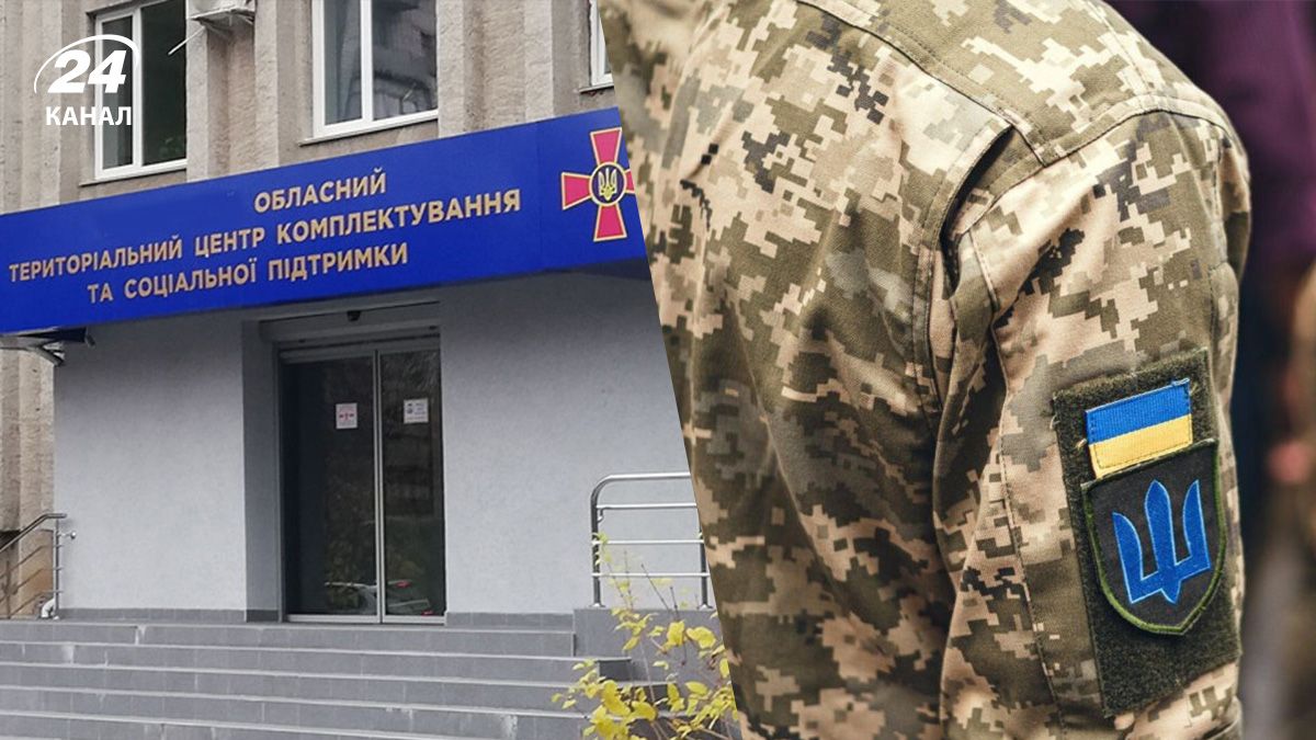 Мобілізація в Україні – чи реально повністю цифровізувати ТЦК