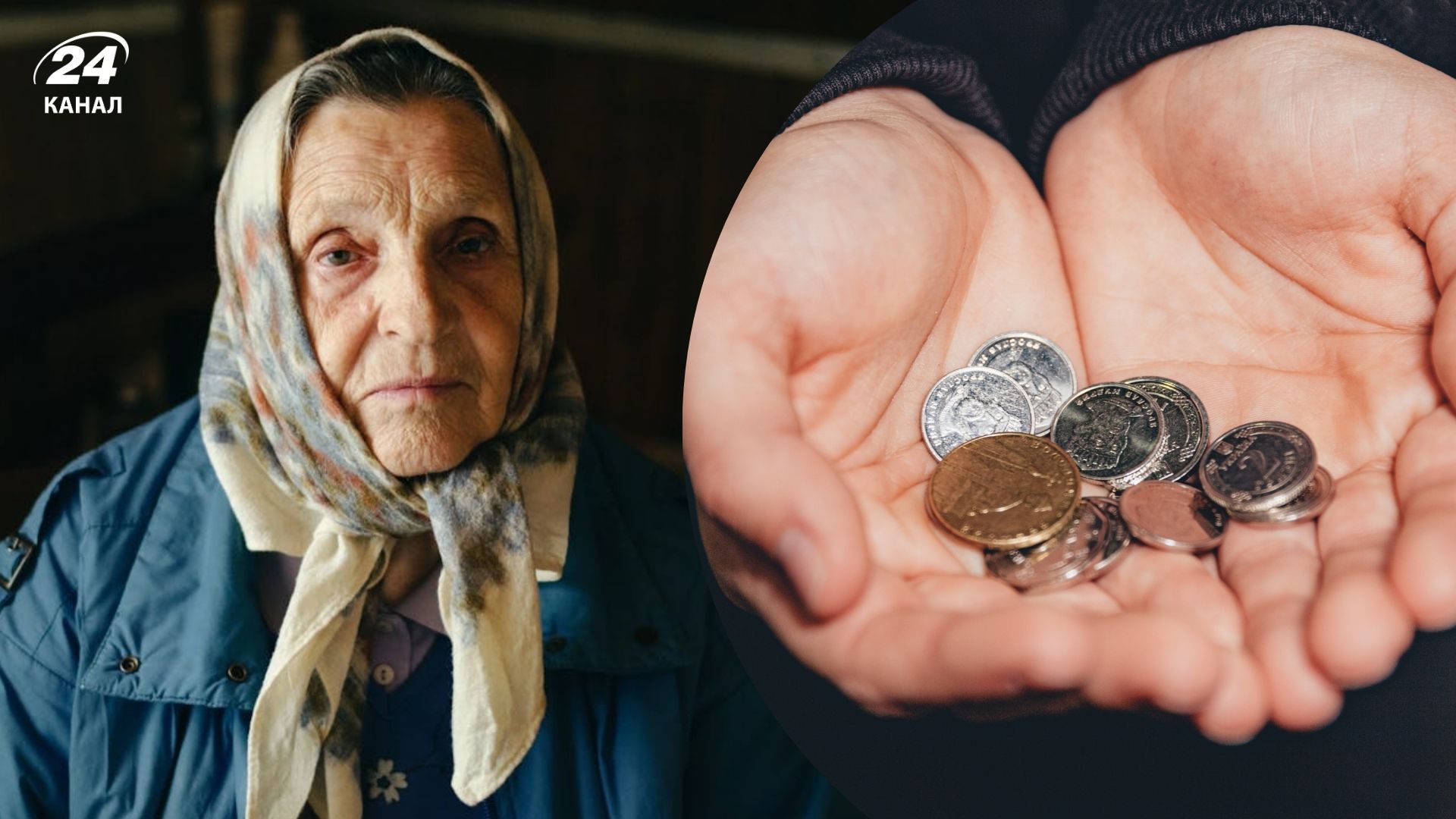 Яку пенсію можна отримувати без стажу