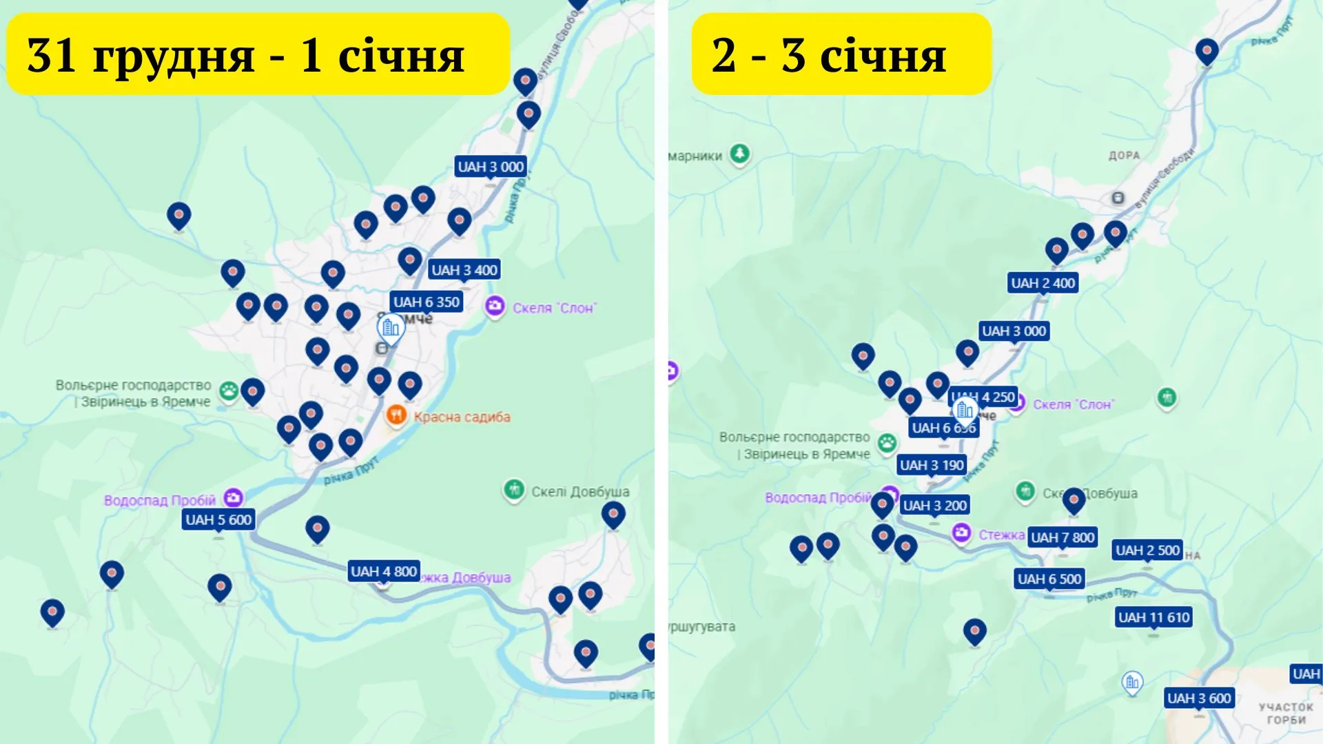 Цены на отели в Яремче Цены на отели в Яремче