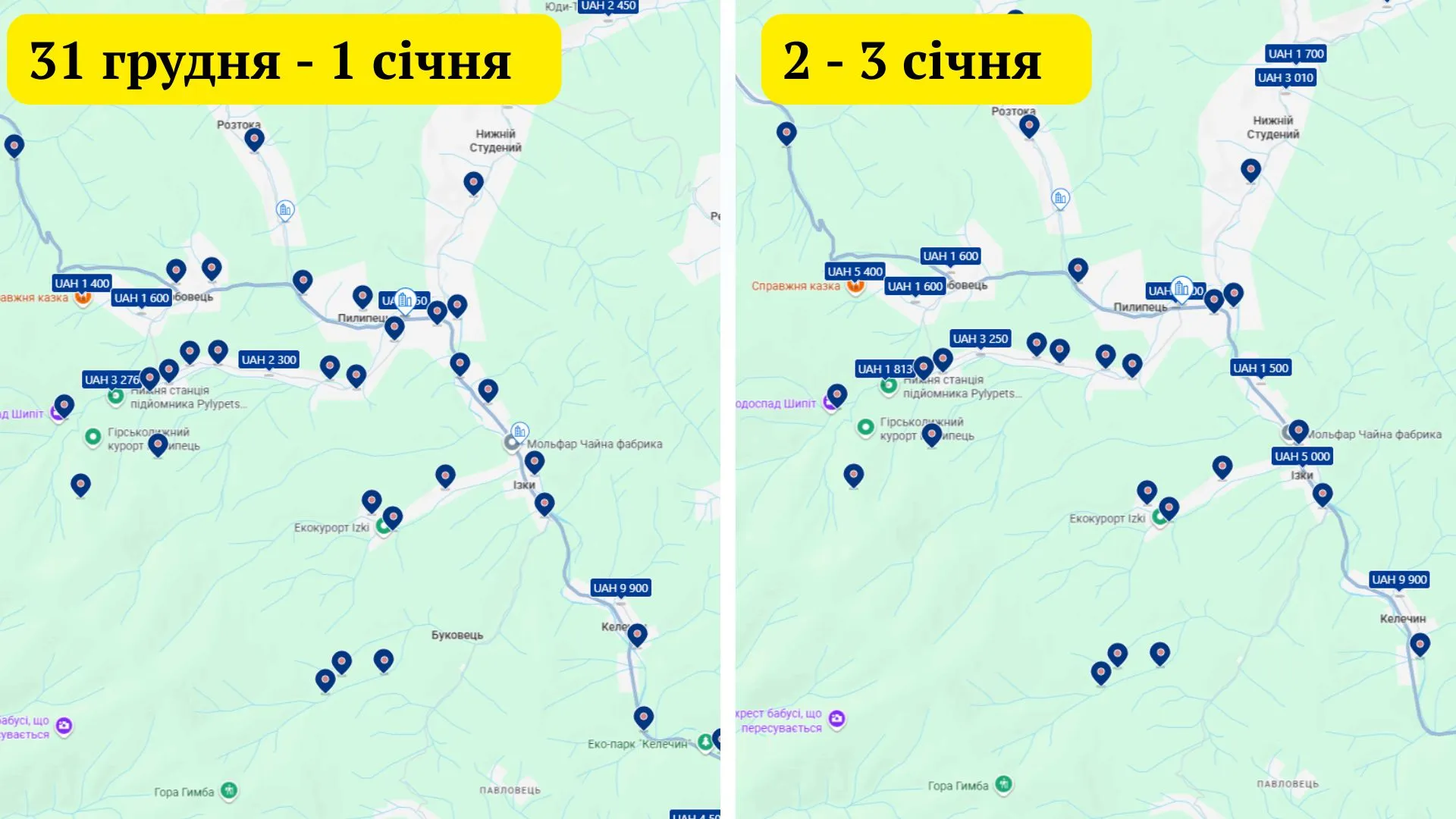 Цены на отели в Пилипце Цены на отели в Пилипце