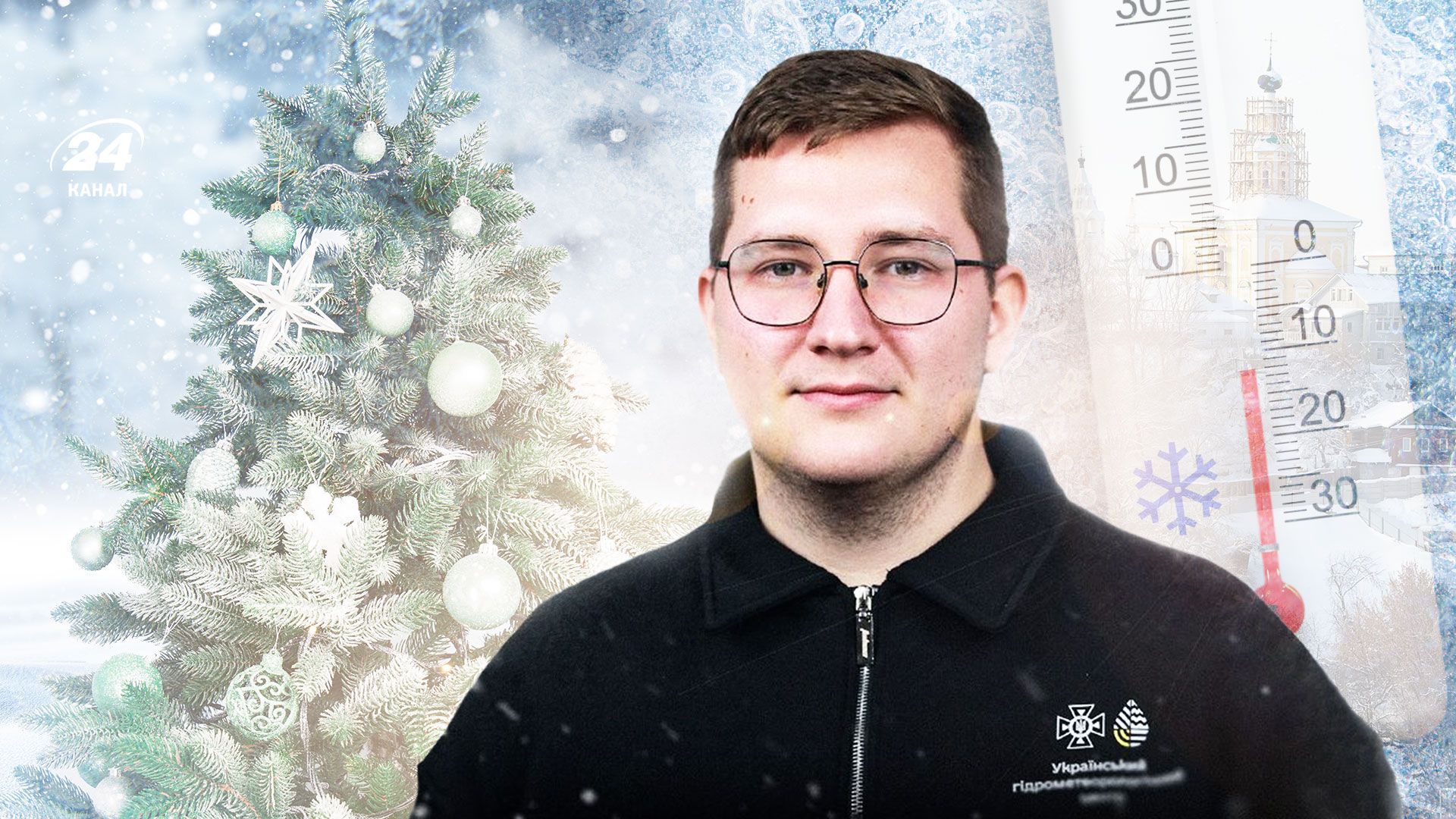 Якою буде погода в Україні