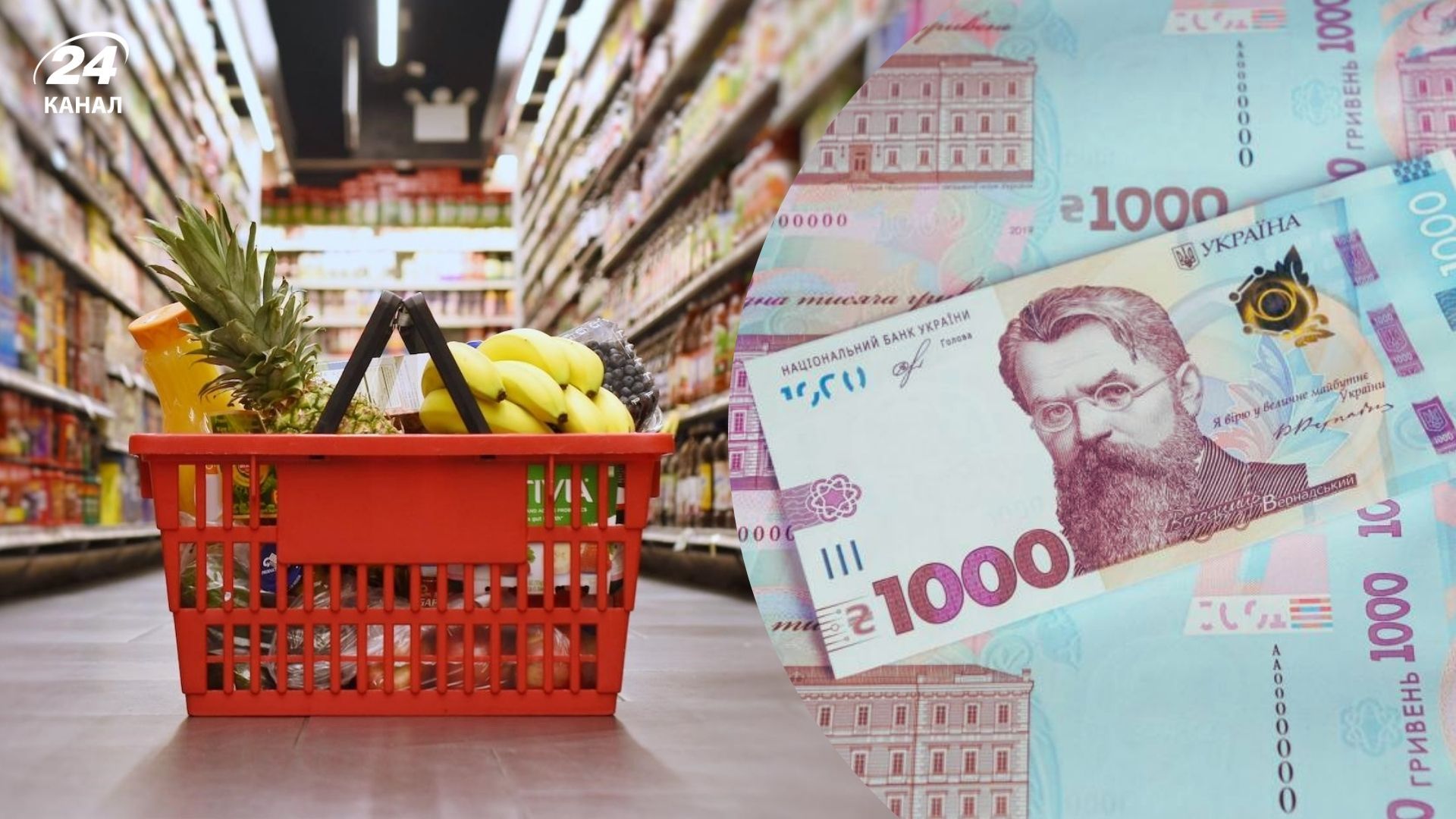 Перечень всех магазинов, где можно потратить "тысячу Зеленского" Перечень всех магазинов, где можно потратить "тысячу Зеленского"